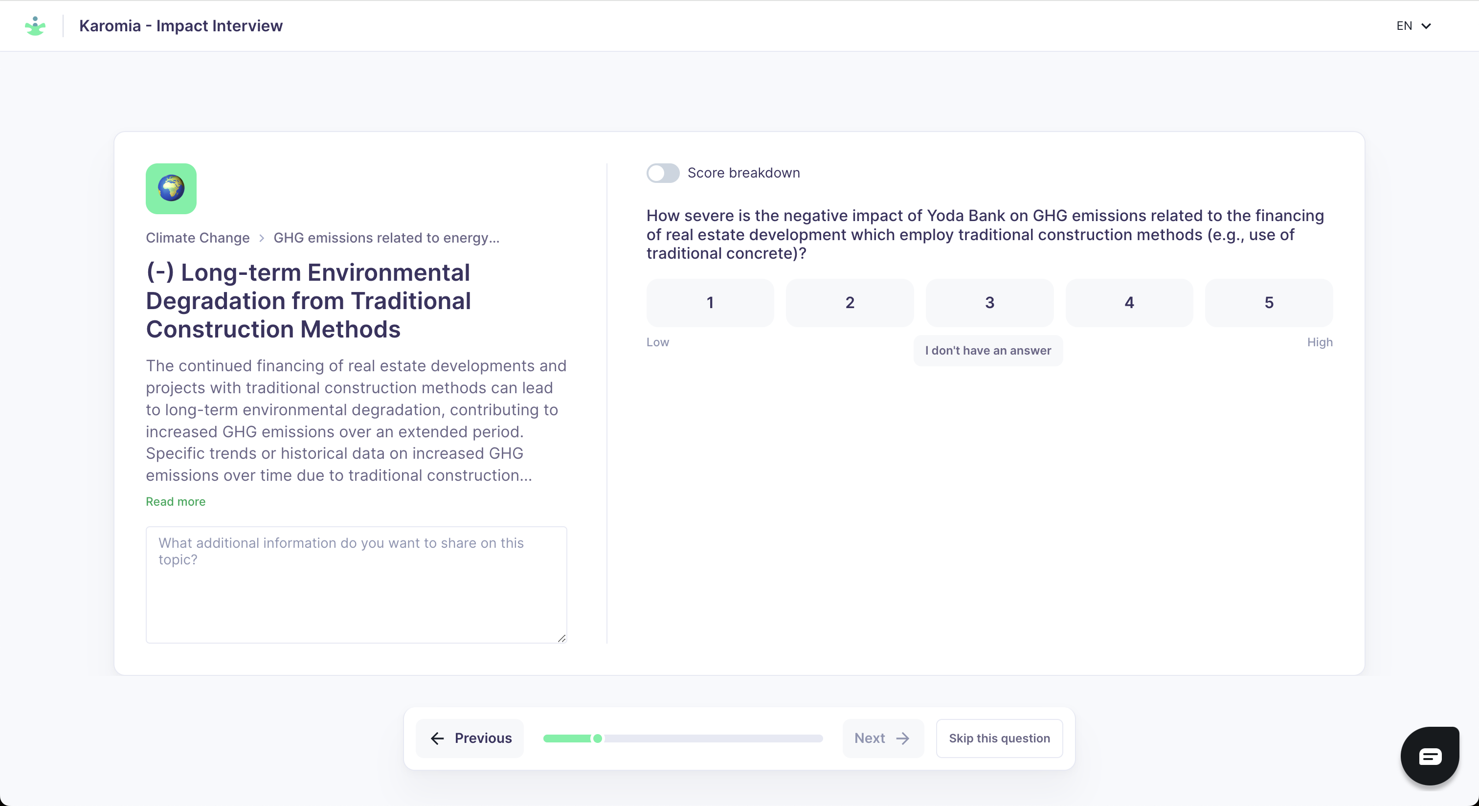An example of an interview scoring question on your Karomia platform